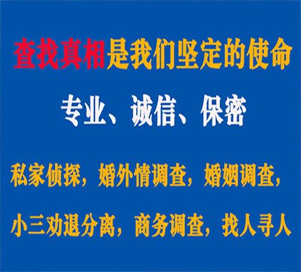 头屯河专业私家侦探公司介绍